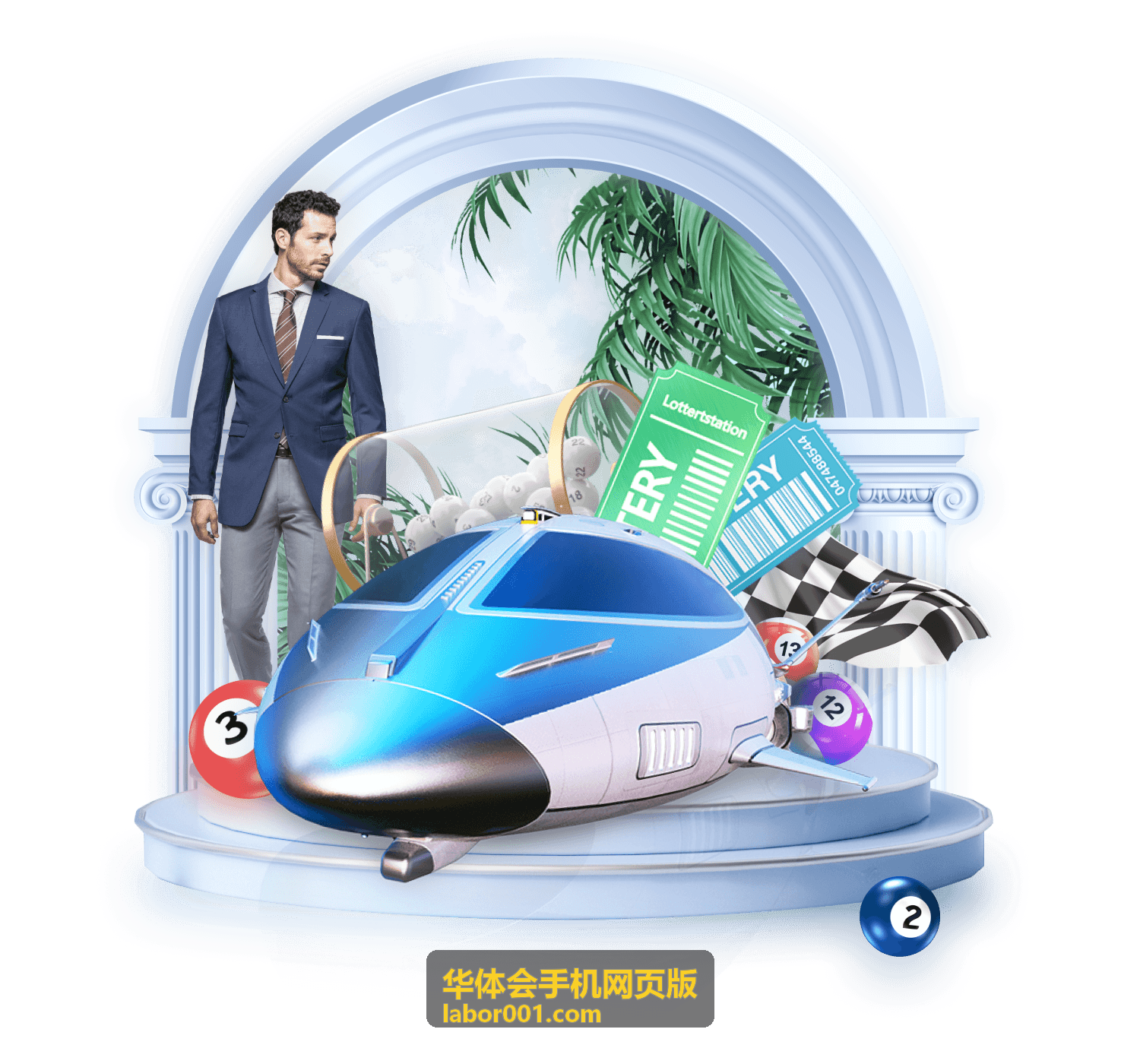 华体会手机网页版 赛程与直播入口界面